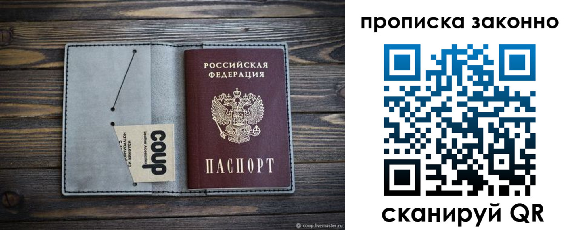 временная регистрация госуслуги в Ярцево