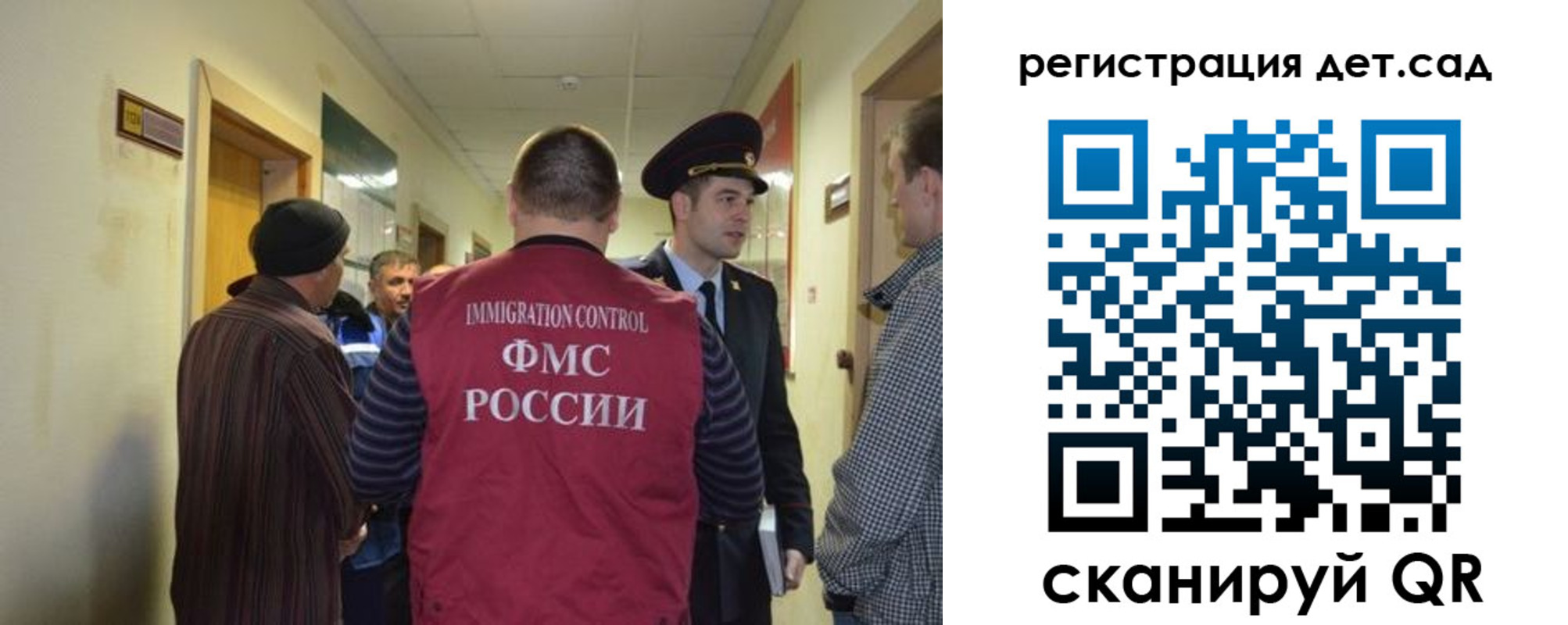 временная регистрация надежно в Ярцево