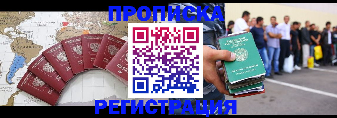 найти адрес прописки в Ярцево